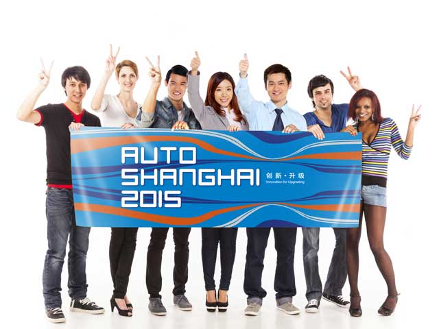 2015_Shanghai_Auto_Show_Logo