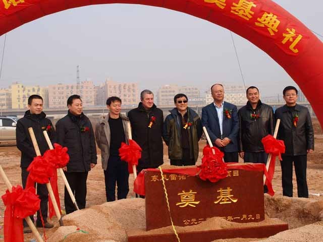 Primera piedra de la fábrica conjunta de Renault y Dongfeng en  Wuhan, China